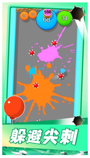 氣球突圍戰2 氣球突圍戰2