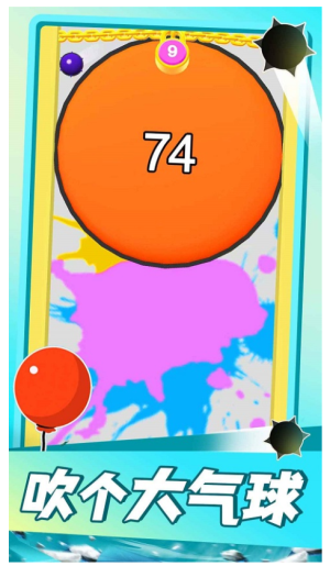 氣球突圍戰2 氣球突圍戰2