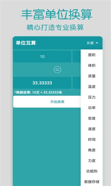手機(jī)紅外空調(diào)遙控器 手機(jī)紅外空調(diào)遙控器