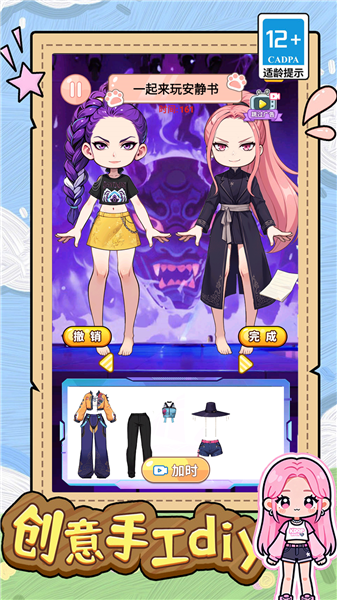 少女安靜書物語 少女安靜書物語