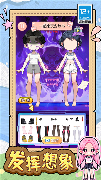 少女安靜書物語 少女安靜書物語