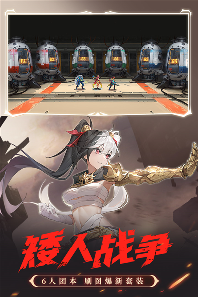 时空猎人单机版