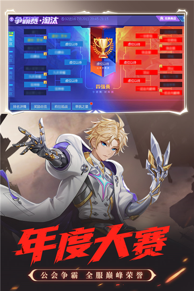 时空猎人单机版