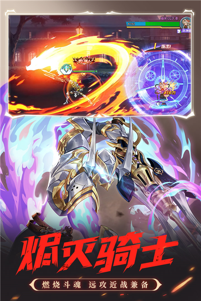 时空猎人单机版