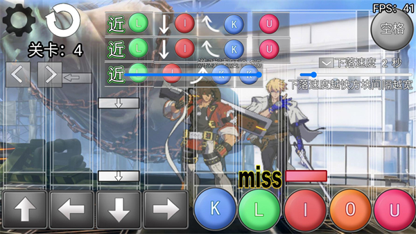 罪惡裝備格斗挑戰