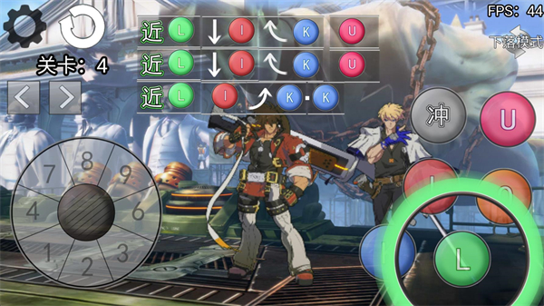 罪惡裝備格斗挑戰