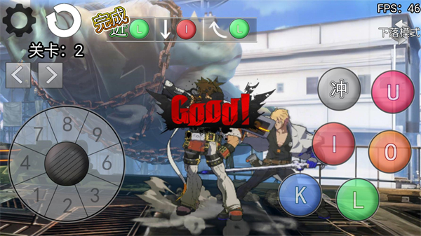 罪惡裝備格斗挑戰