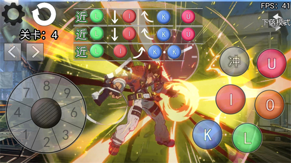 罪惡裝備格斗挑戰