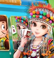 西元红河个旧麻将