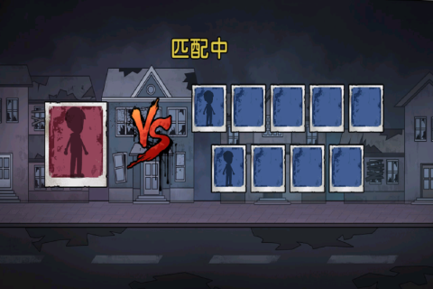 暗室迷藏 暗室迷藏