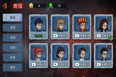 暗室迷藏 暗室迷藏