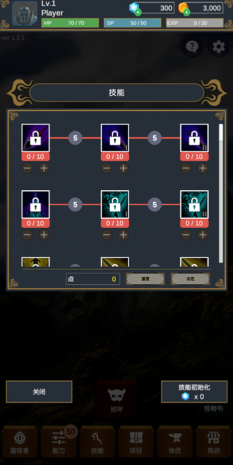 探索者中文版 探索者中文版