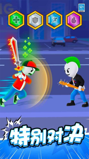 斧头大作战 斧头大作战