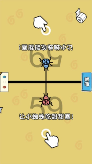 双人斗智对决 双人斗智对决