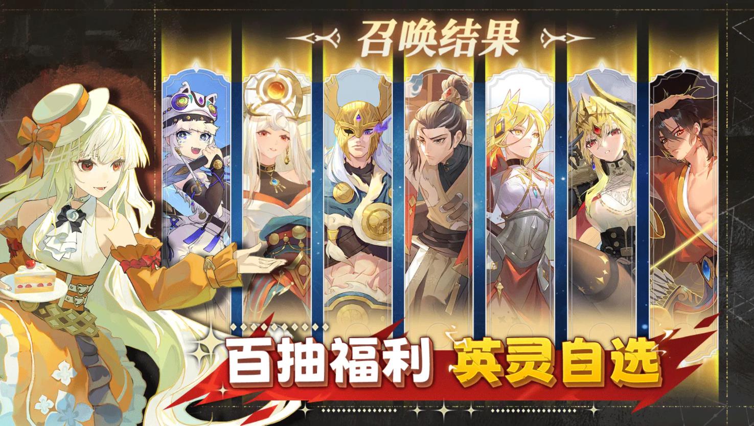 召唤与生存 召唤与生存