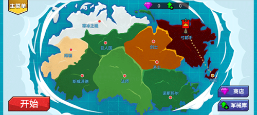 火柴人战争战斗世界 火柴人战争战斗世界