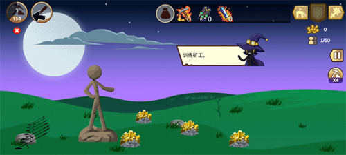 火柴人战争战斗世界 火柴人战争战斗世界