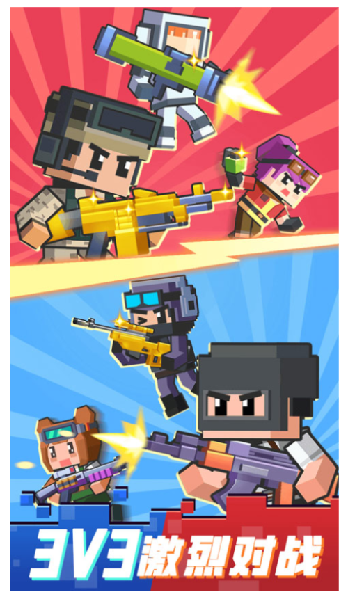 枪战行动重生最新版