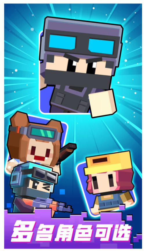 枪战行动重生最新版