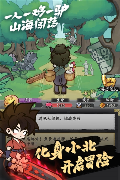 字走山海 字走山海