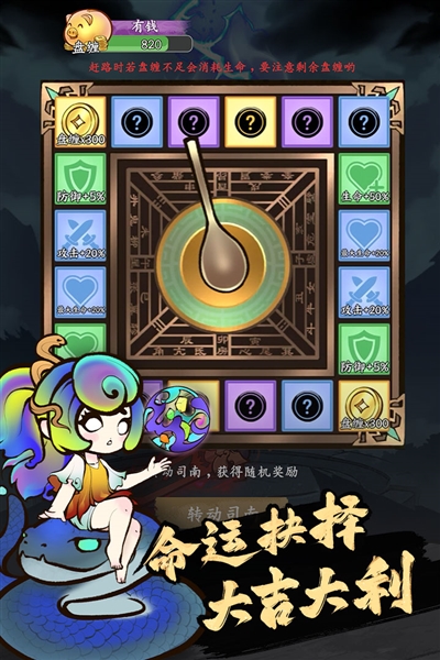 字走山海 字走山海