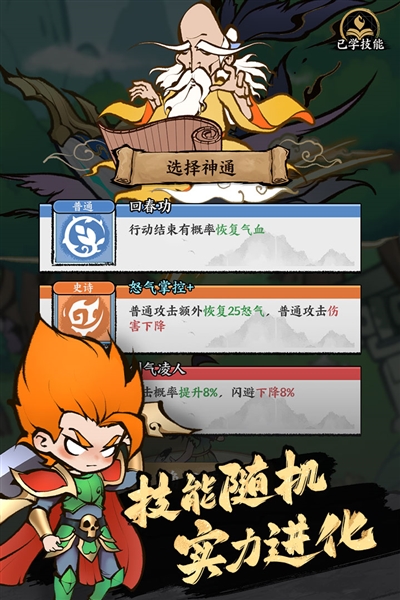 字走山海 字走山海