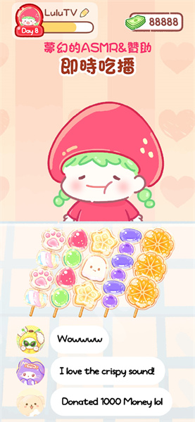 糖葫蘆達人中文版 糖葫蘆達人中文版