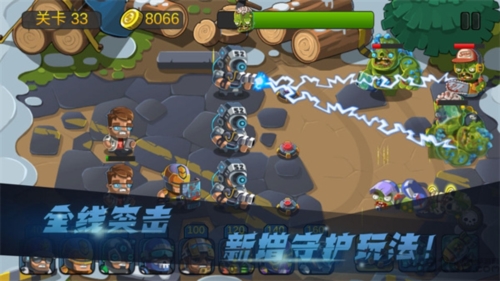 僵尸行動隊2 僵尸行動隊2