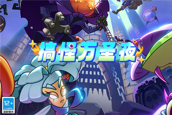 植物大戰(zhàn)僵尸2黑暗時(shí)代