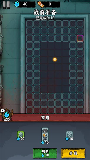 噩夢守護戰小游戲