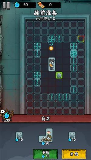 噩夢守護戰小游戲