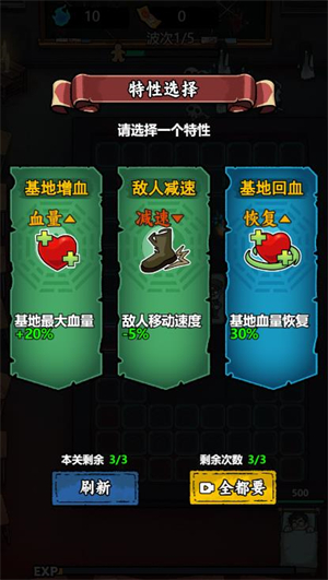 噩夢守護戰 噩夢守護戰