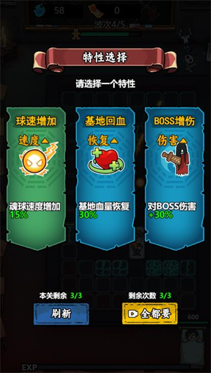 噩夢守護戰 噩夢守護戰