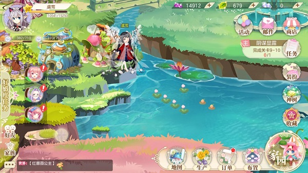 新手攻略配圖11