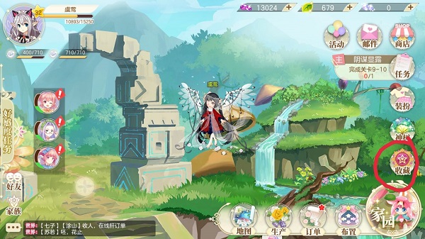 新手攻略配圖10