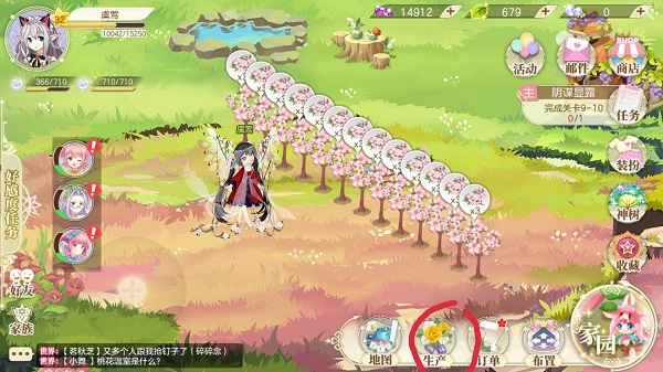 新手攻略配圖12