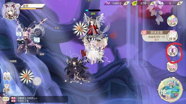 新手攻略配圖14