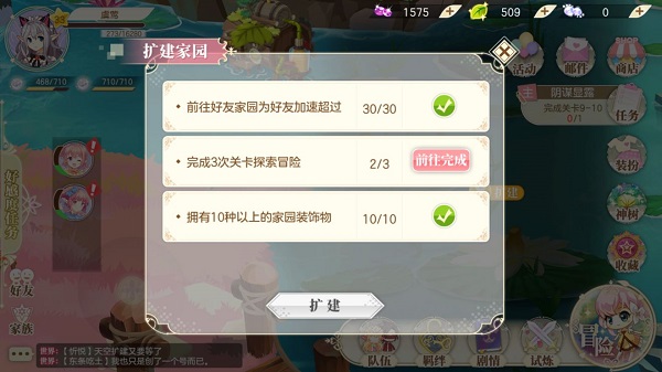 新手攻略配圖17