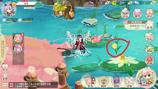 新手攻略配圖16