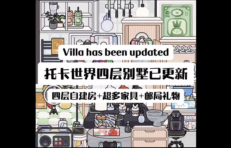 托卡世界全解鎖版 托卡世界全解鎖版