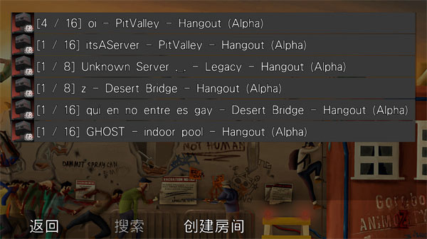 怎么聯(lián)機(jī)配圖4