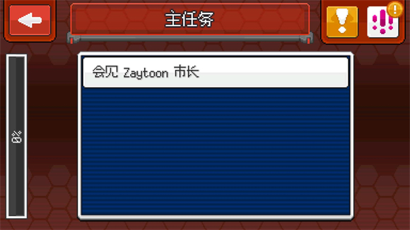 超進(jìn)化精靈2