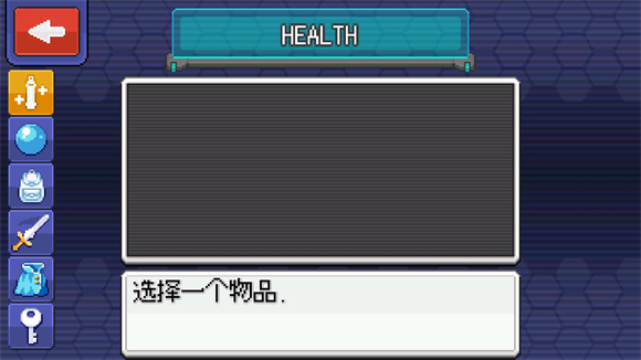 超進(jìn)化精靈2