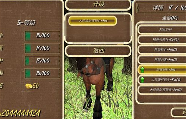 怎么无限刷兵配图3