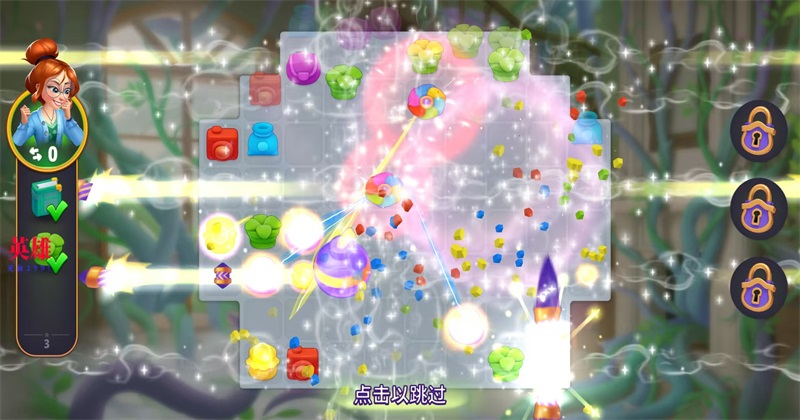 合并花園最新版 合并花園最新版