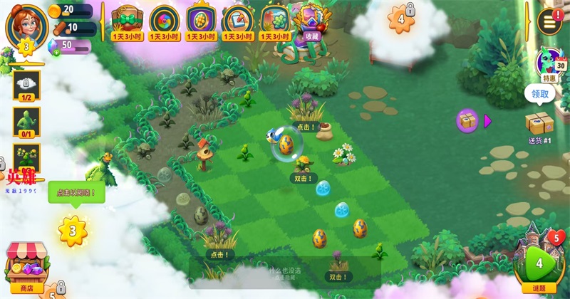 合并花園最新版 合并花園最新版