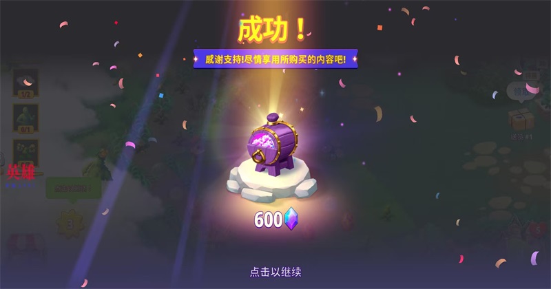 合并花園最新版 合并花園最新版