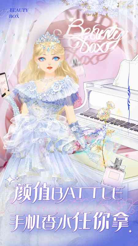 美美小店无限金币版