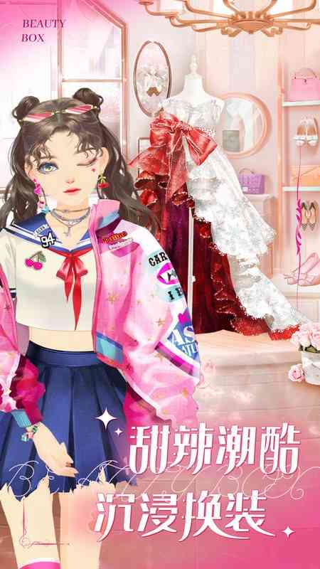 美美小店无限金币版