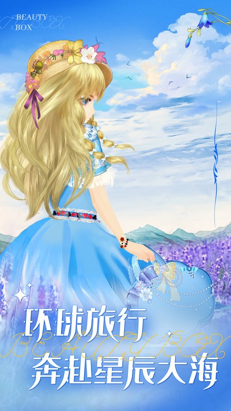 美美小店无限金币版